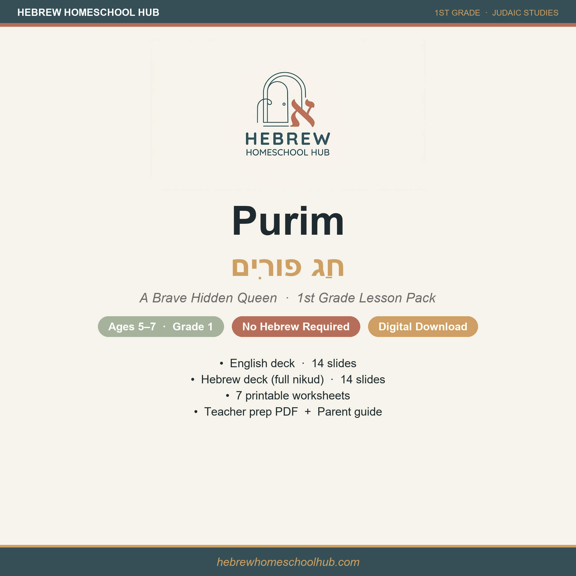Purim Queen Esther lesson pack — Hebrew Homeschool Hub
