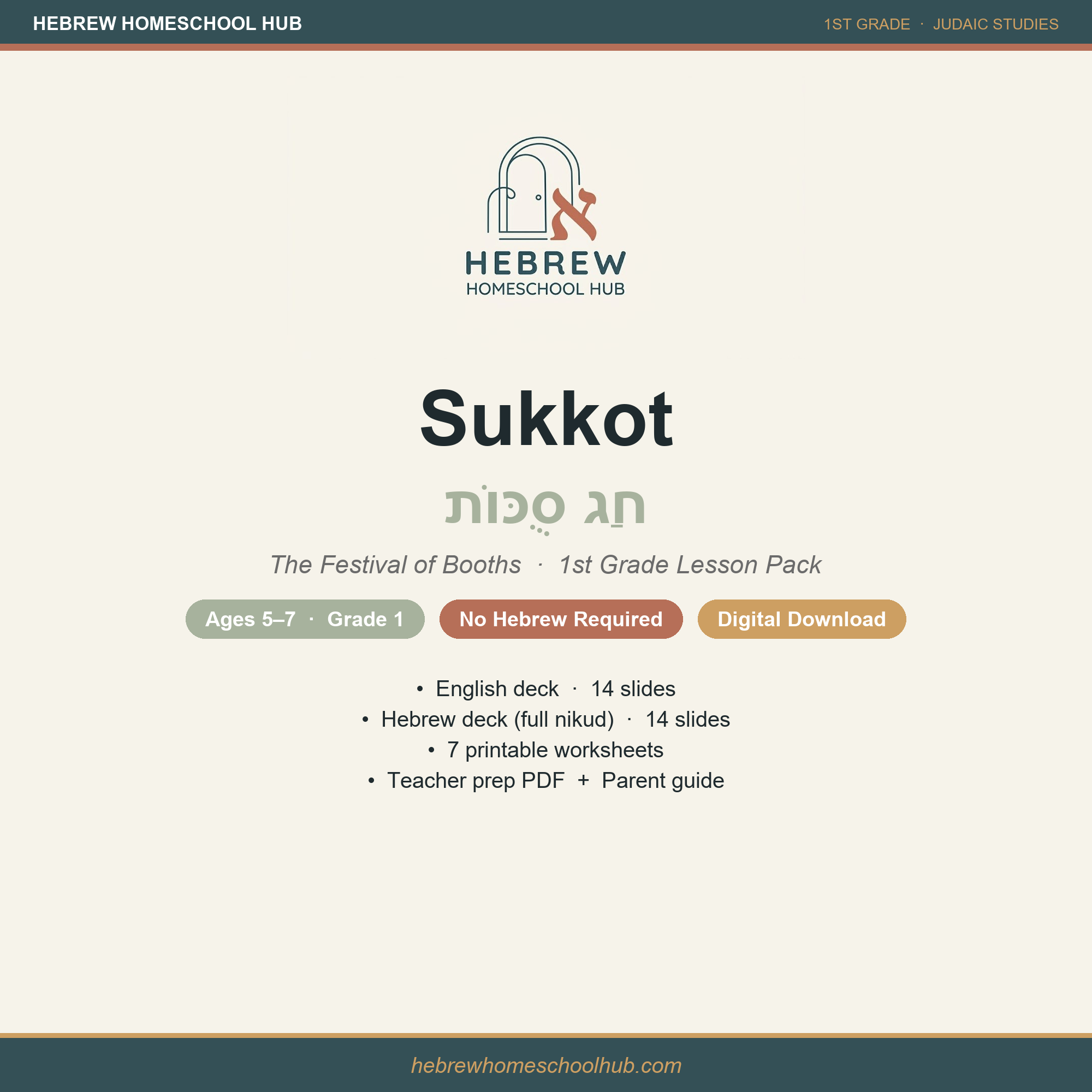 Sukkot Festival of Booths lesson pack — Hebrew Homeschool Hub